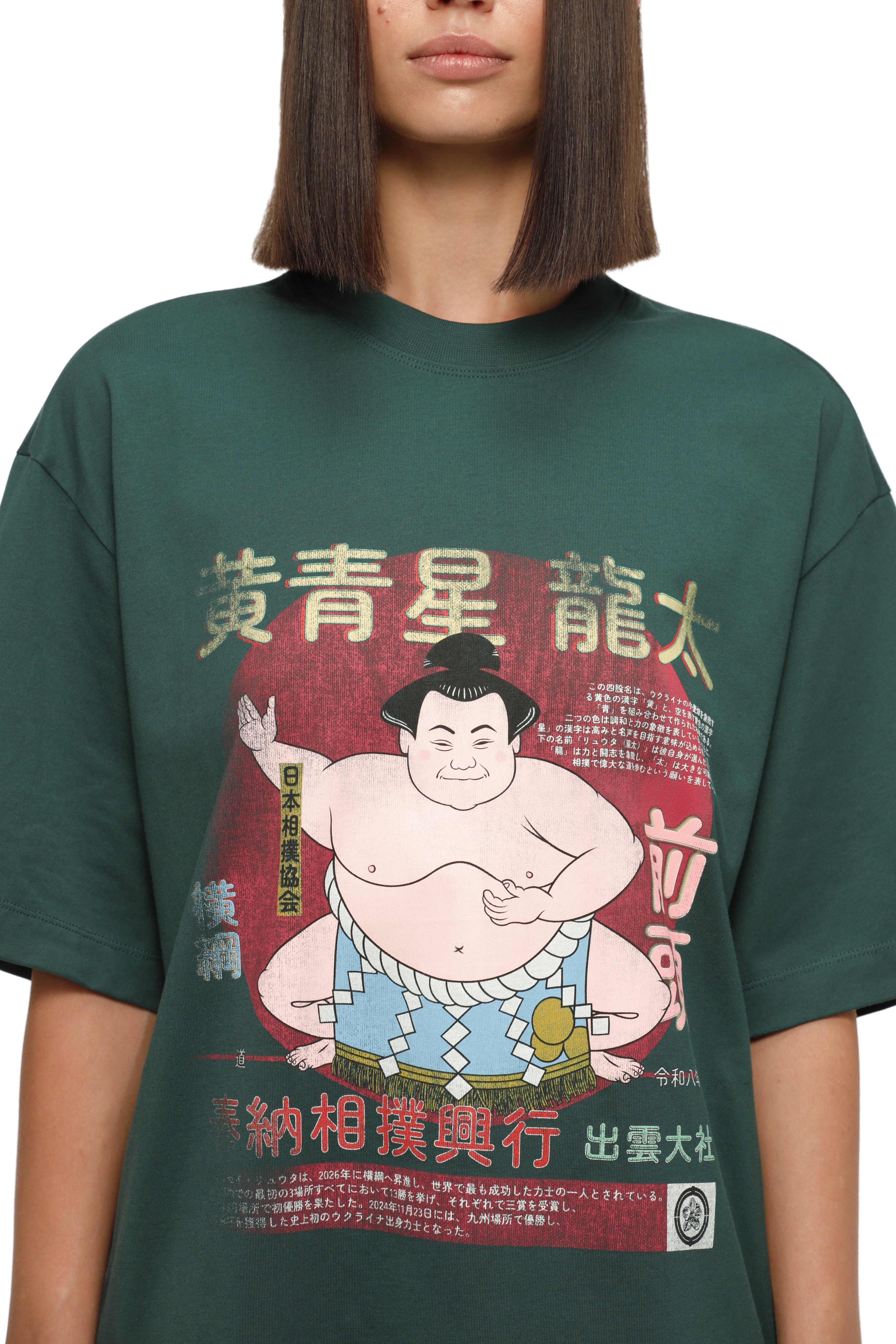 Футболка оверсайз темно-зелена Yokozuna
